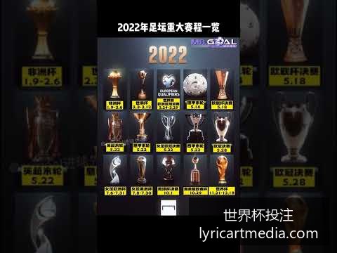 广州队,逆转领跑,艾克森建功,世界杯投注官网,世界杯投注安全,世界杯实时赔率,世界杯投注平台,世界杯竞猜策略