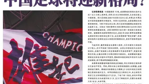 意甲焦点战：罗马客场遭维罗纳逆转，奥亚尔处子球含泪告别